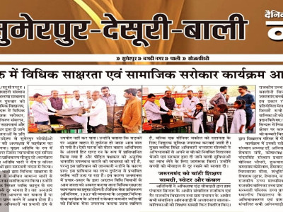 NEWS
